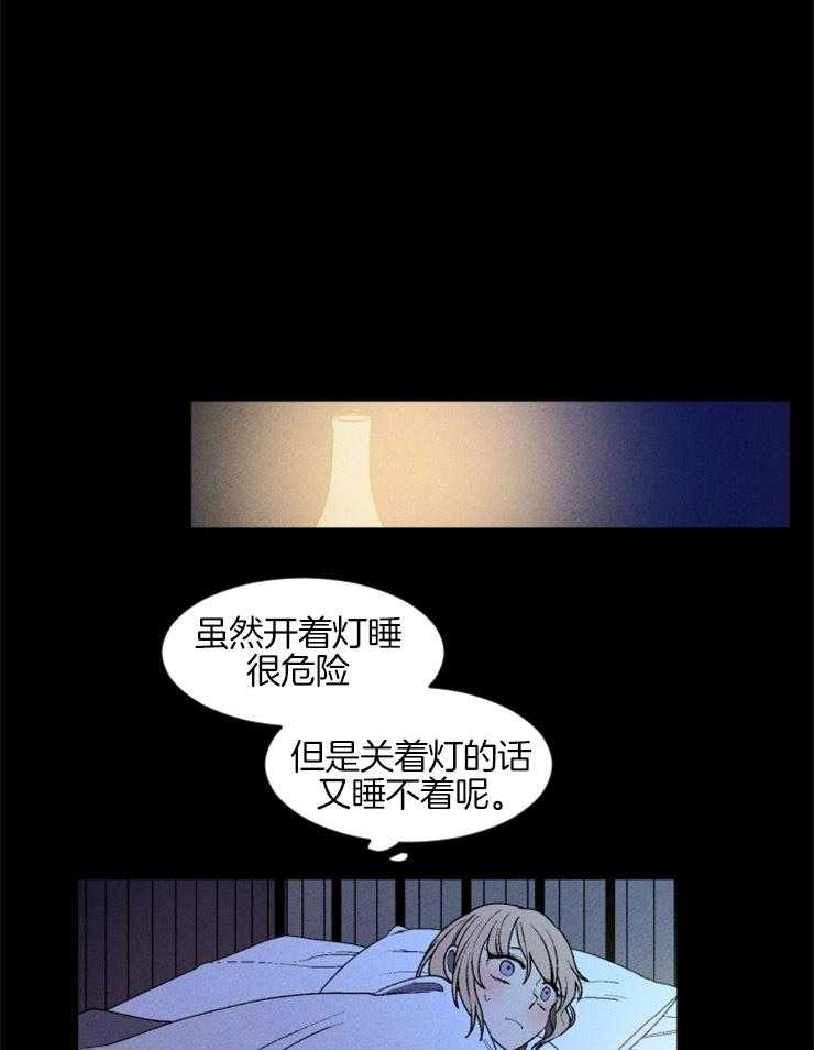 《永恒世界的女仆》漫画最新章节第23话 该去往何方免费下拉式在线观看章节第【33】张图片