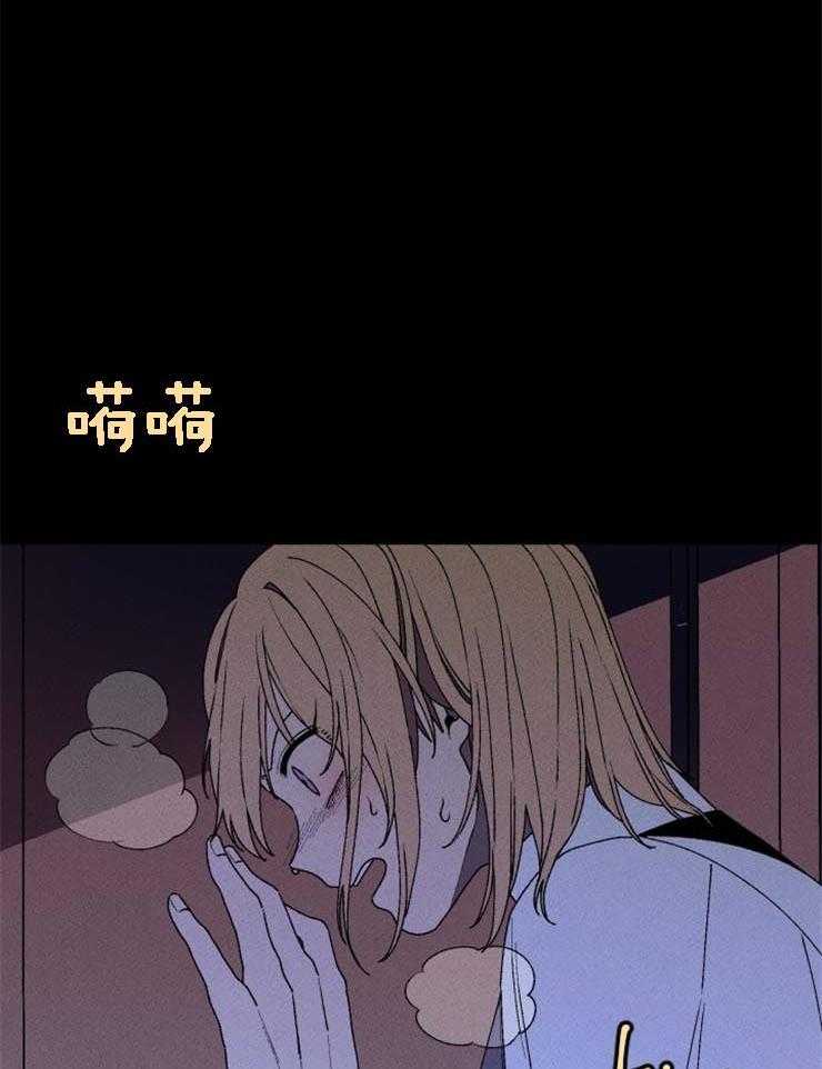 《永恒世界的女仆》漫画最新章节第24话 不断地逃跑免费下拉式在线观看章节第【13】张图片