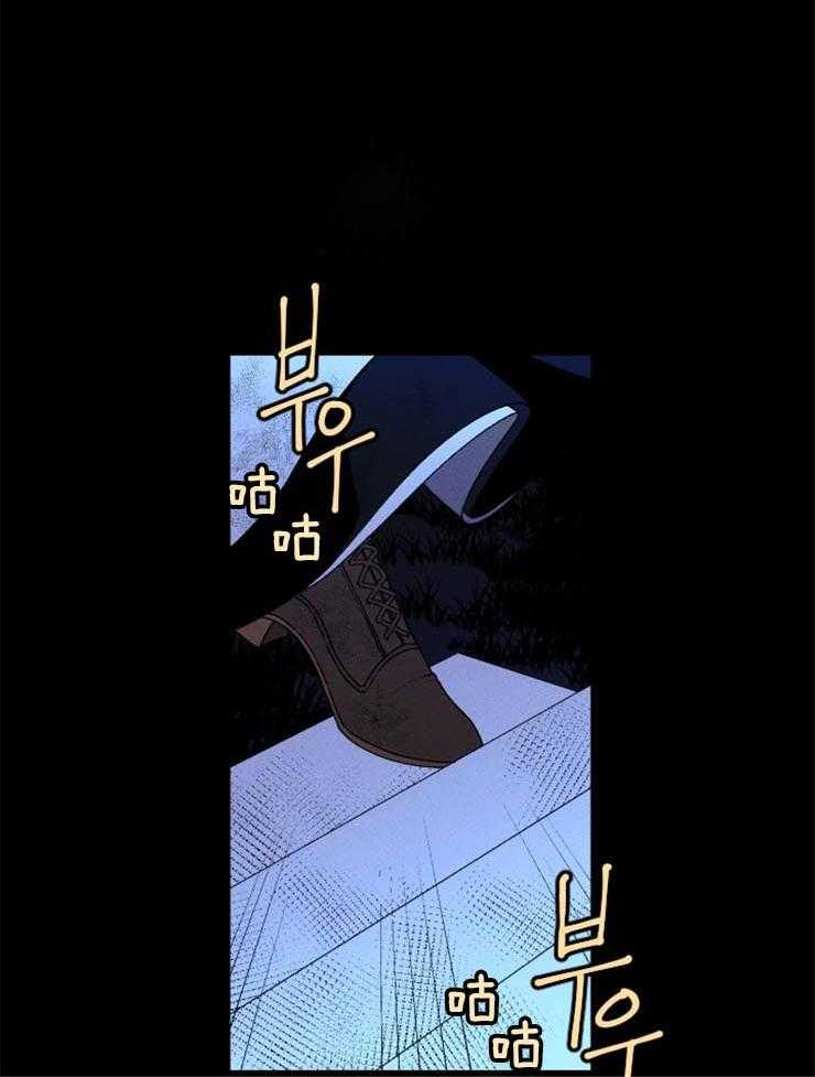 《永恒世界的女仆》漫画最新章节第24话 不断地逃跑免费下拉式在线观看章节第【19】张图片