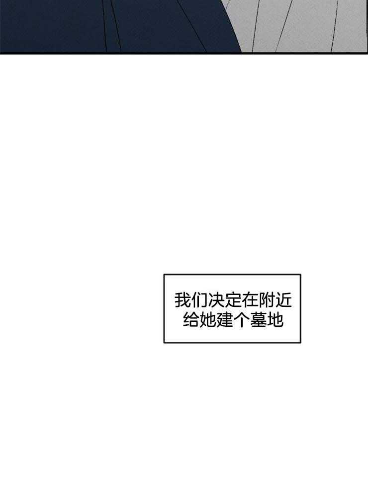 《永恒世界的女仆》漫画最新章节第28话 悲剧的结局免费下拉式在线观看章节第【37】张图片