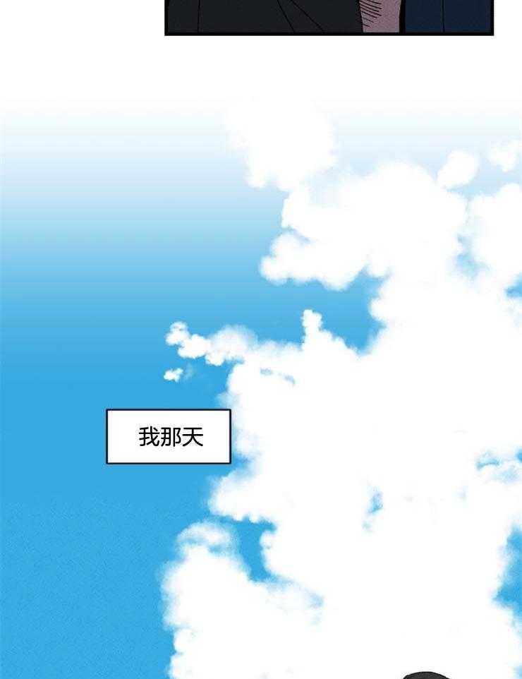 《永恒世界的女仆》漫画最新章节第28话 悲剧的结局免费下拉式在线观看章节第【26】张图片