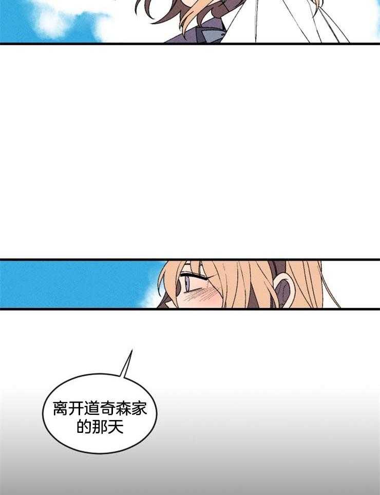 《永恒世界的女仆》漫画最新章节第30话 珍贵的礼物免费下拉式在线观看章节第【5】张图片