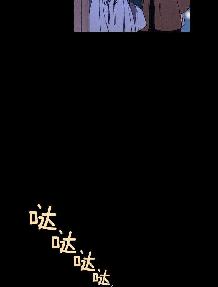 《永恒世界的女仆》漫画最新章节第35话 可疑的仪式免费下拉式在线观看章节第【6】张图片