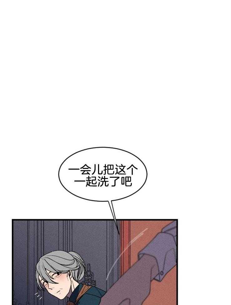 《永恒世界的女仆》漫画最新章节第41话 得抓紧了免费下拉式在线观看章节第【32】张图片