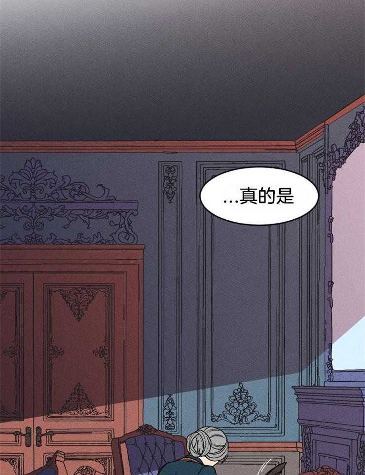 《永恒世界的女仆》漫画最新章节第45话 汇报免费下拉式在线观看章节第【7】张图片