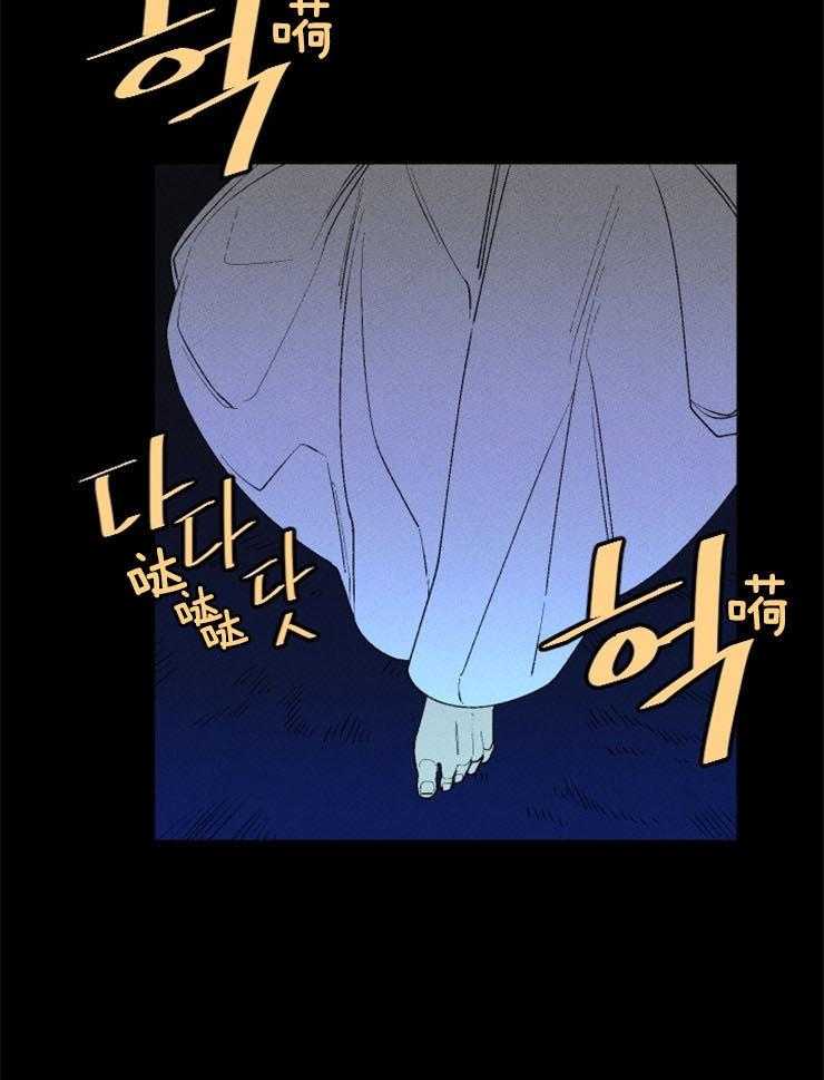 《永恒世界的女仆》漫画最新章节第46话 擅自行动免费下拉式在线观看章节第【36】张图片