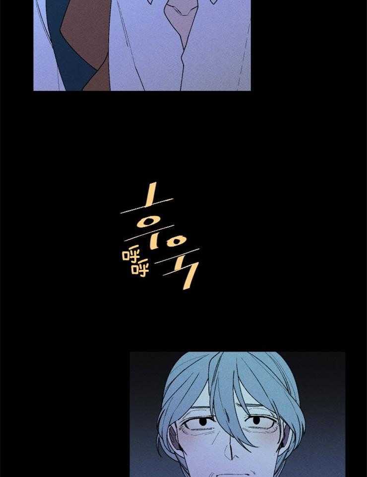 《永恒世界的女仆》漫画最新章节第47话 为了丽萨免费下拉式在线观看章节第【30】张图片