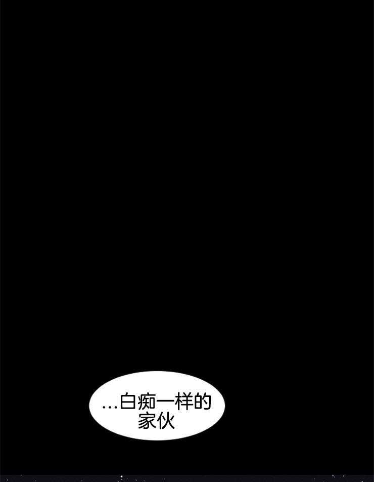 《永恒世界的女仆》漫画最新章节第47话 为了丽萨免费下拉式在线观看章节第【2】张图片