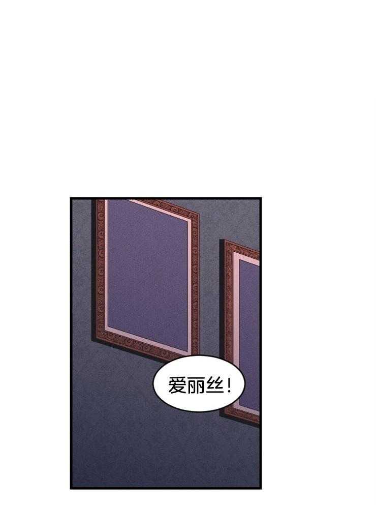 《永恒世界的女仆》漫画最新章节第48话 看见了你的尸体免费下拉式在线观看章节第【38】张图片