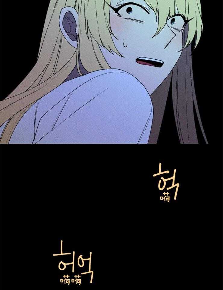 《永恒世界的女仆》漫画最新章节第50话 波涛的声音免费下拉式在线观看章节第【23】张图片