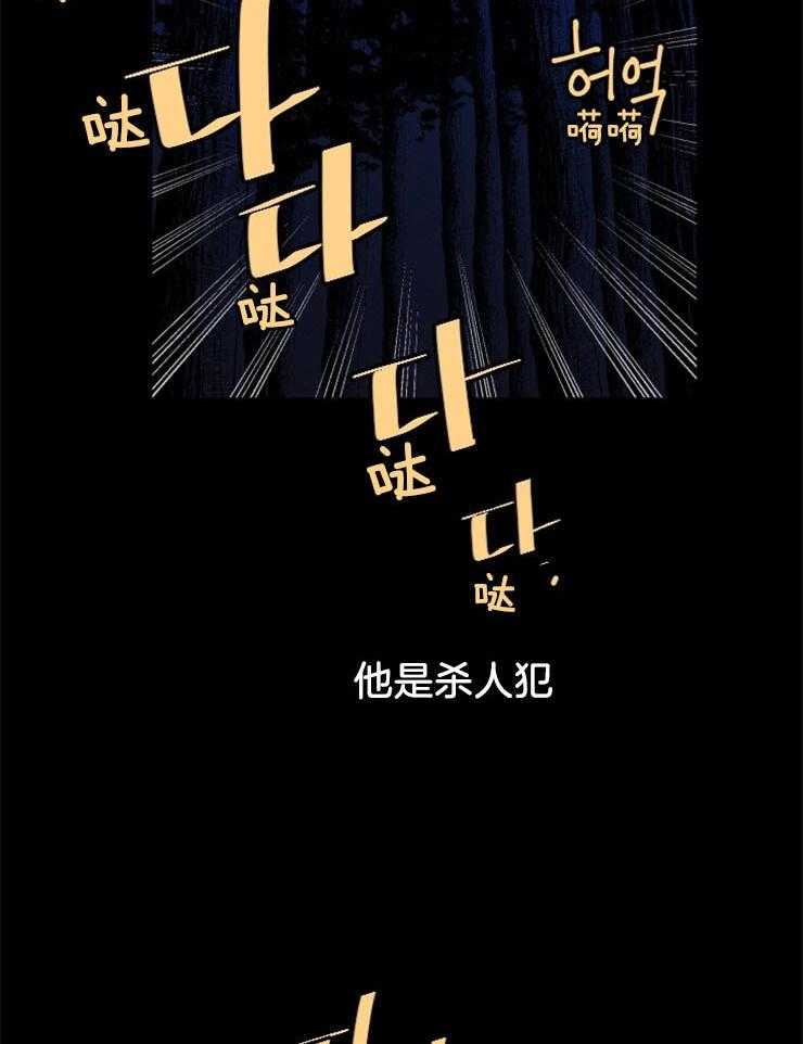 《永恒世界的女仆》漫画最新章节第50话 波涛的声音免费下拉式在线观看章节第【17】张图片