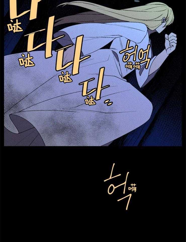 《永恒世界的女仆》漫画最新章节第50话 波涛的声音免费下拉式在线观看章节第【14】张图片