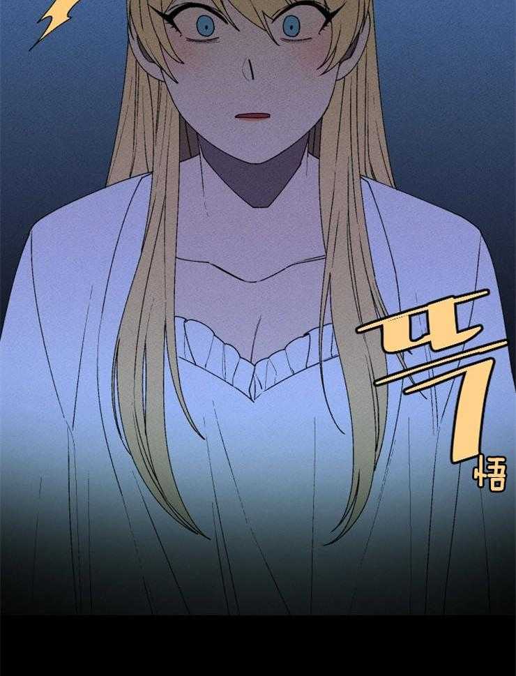 《永恒世界的女仆》漫画最新章节第50话 波涛的声音免费下拉式在线观看章节第【39】张图片