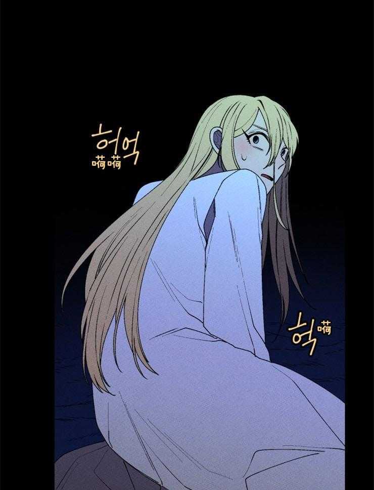 《永恒世界的女仆》漫画最新章节第50话 波涛的声音免费下拉式在线观看章节第【26】张图片