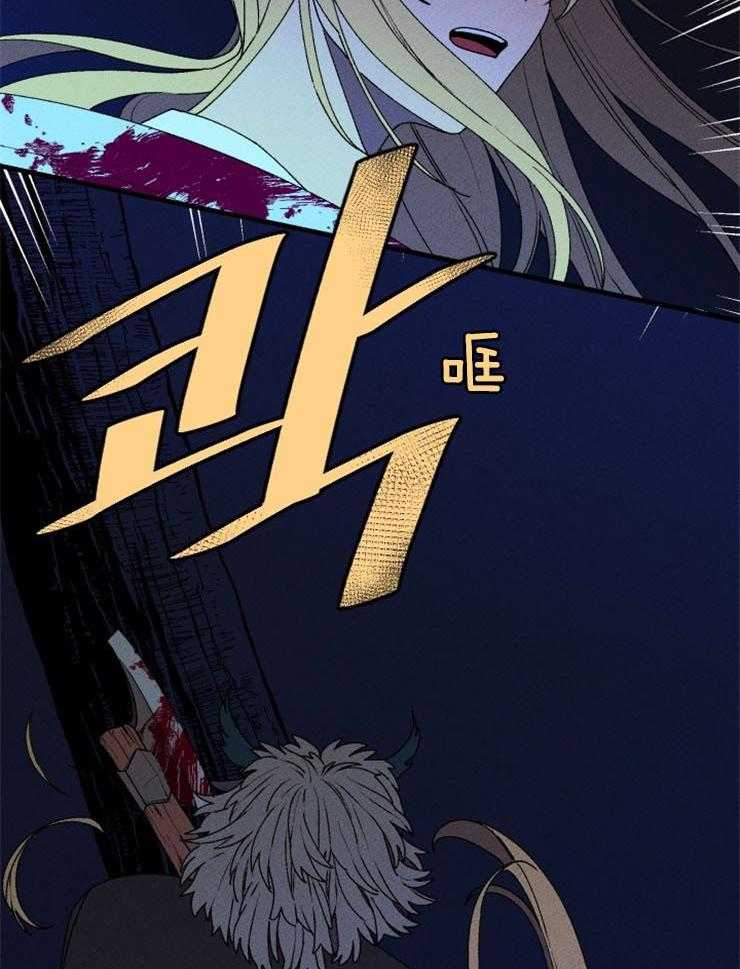 《永恒世界的女仆》漫画最新章节第50话 波涛的声音免费下拉式在线观看章节第【28】张图片