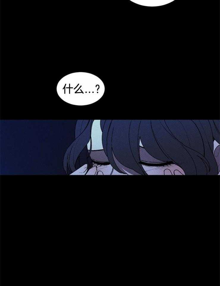 《永恒世界的女仆》漫画最新章节第57话 我的坟墓免费下拉式在线观看章节第【14】张图片