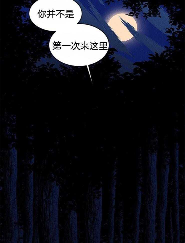 《永恒世界的女仆》漫画最新章节第58话 不是第一次死亡免费下拉式在线观看章节第【34】张图片