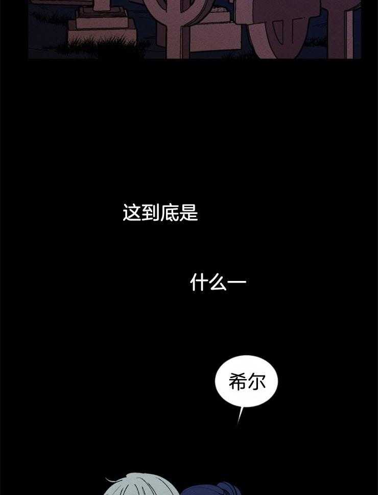 《永恒世界的女仆》漫画最新章节第58话 不是第一次死亡免费下拉式在线观看章节第【26】张图片