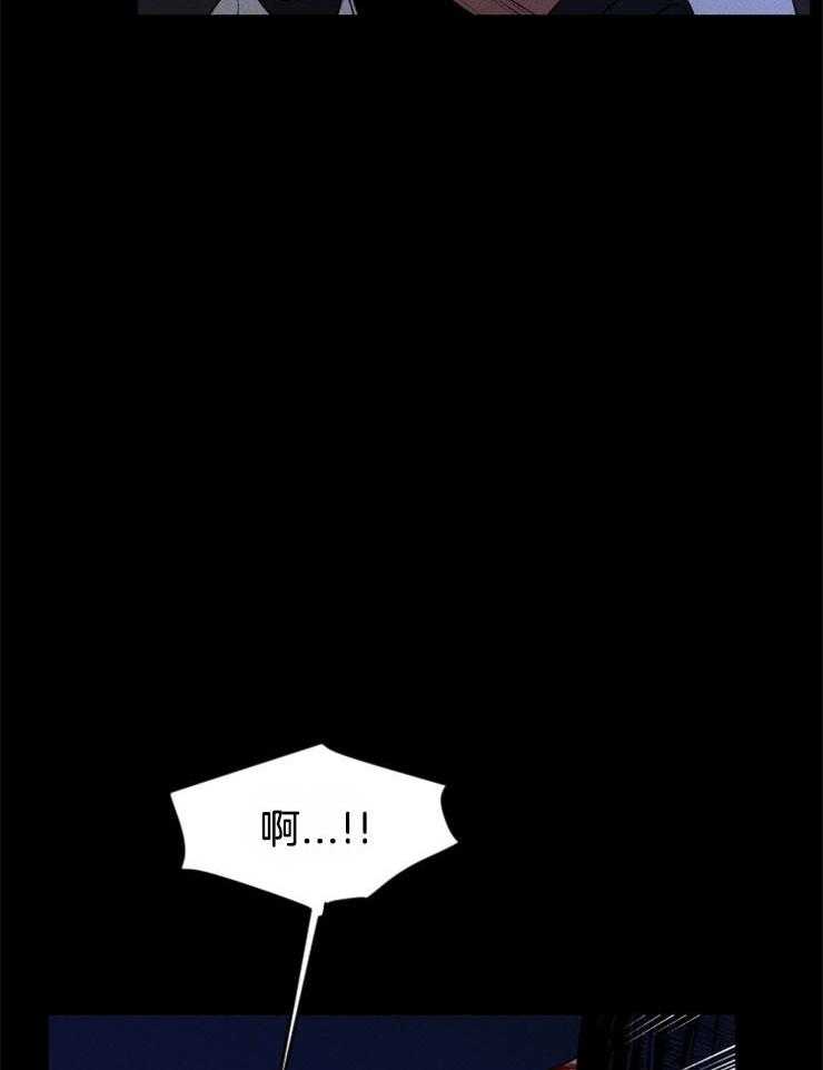 《永恒世界的女仆》漫画最新章节第59话 祭品的逃亡免费下拉式在线观看章节第【40】张图片