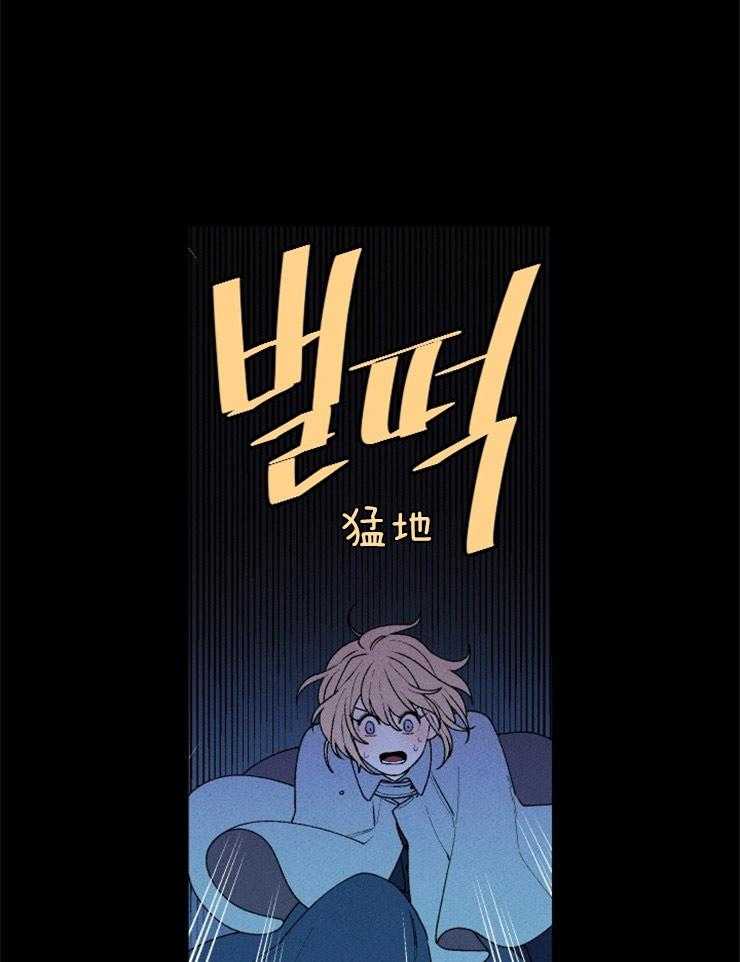 《永恒世界的女仆》漫画最新章节第61话 落入她的手中免费下拉式在线观看章节第【18】张图片