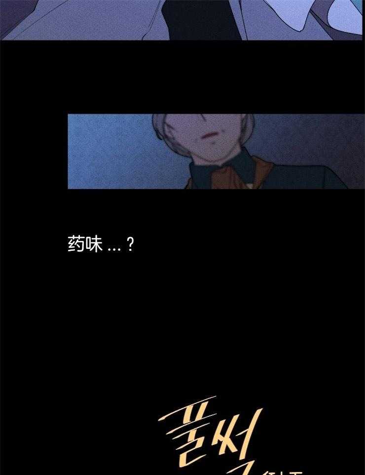 《永恒世界的女仆》漫画最新章节第61话 落入她的手中免费下拉式在线观看章节第【22】张图片