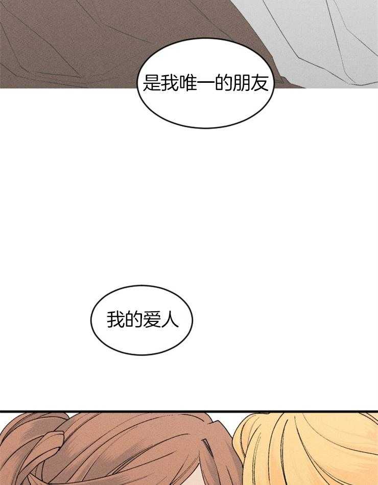 《永恒世界的女仆》漫画最新章节第62话 全部是事实免费下拉式在线观看章节第【6】张图片