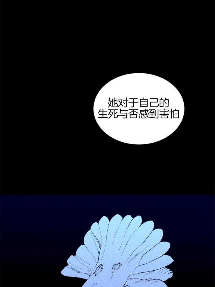 《永恒世界的女仆》漫画最新章节第63话 出卖灵魂免费下拉式在线观看章节第【36】张图片