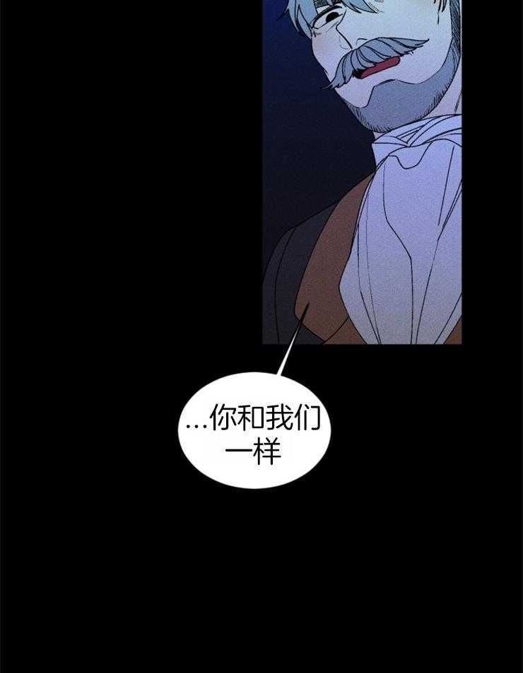 《永恒世界的女仆》漫画最新章节第65话 何尝不是地狱免费下拉式在线观看章节第【3】张图片