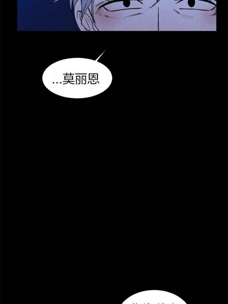 《永恒世界的女仆》漫画最新章节第65话 何尝不是地狱免费下拉式在线观看章节第【32】张图片