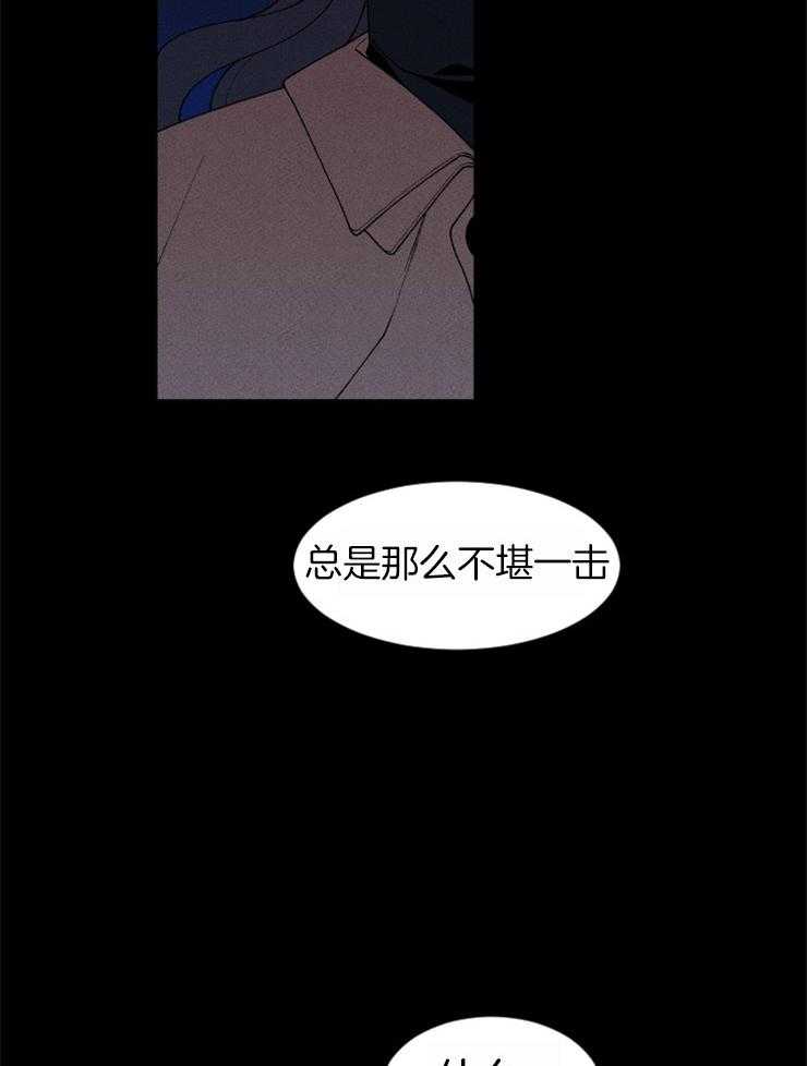 《永恒世界的女仆》漫画最新章节第66话 一样的动机免费下拉式在线观看章节第【37】张图片