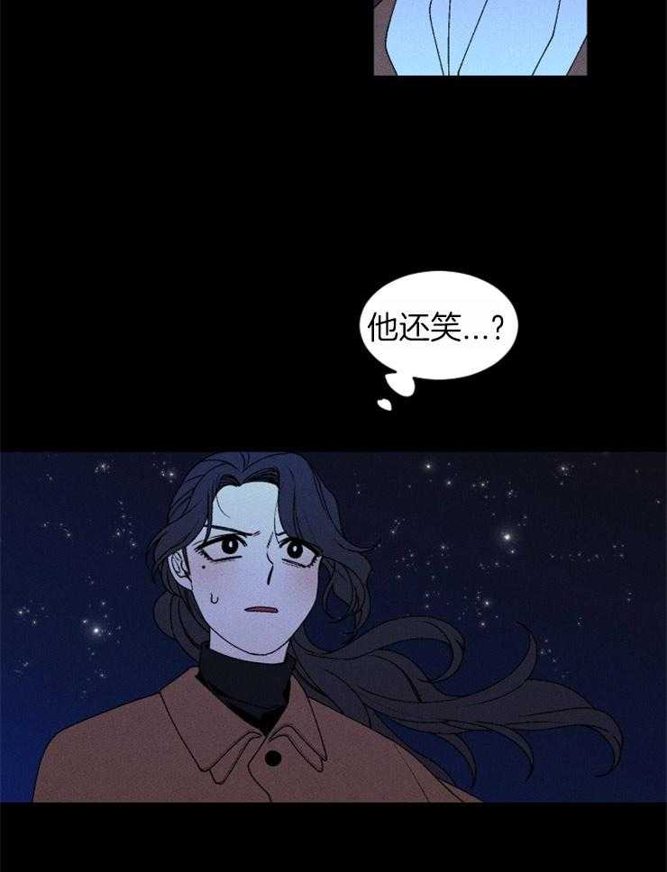 《永恒世界的女仆》漫画最新章节第66话 一样的动机免费下拉式在线观看章节第【40】张图片