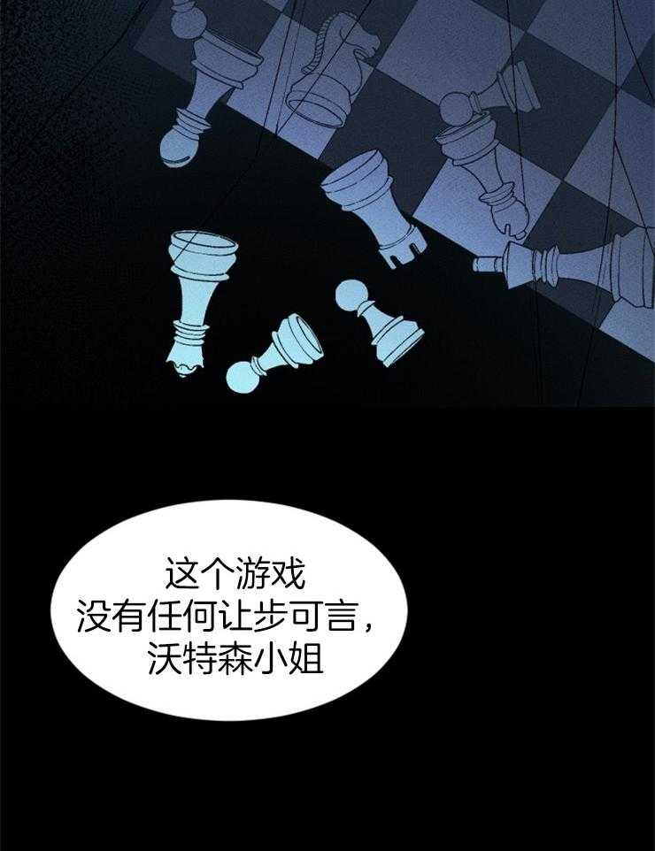 《永恒世界的女仆》漫画最新章节第67话 无能为力免费下拉式在线观看章节第【19】张图片