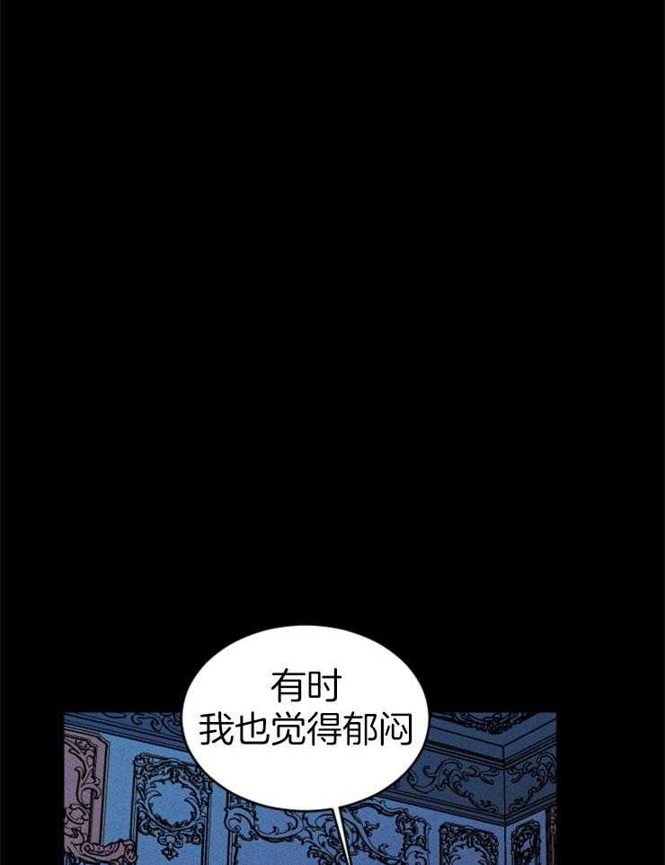 《永恒世界的女仆》漫画最新章节第67话 无能为力免费下拉式在线观看章节第【25】张图片