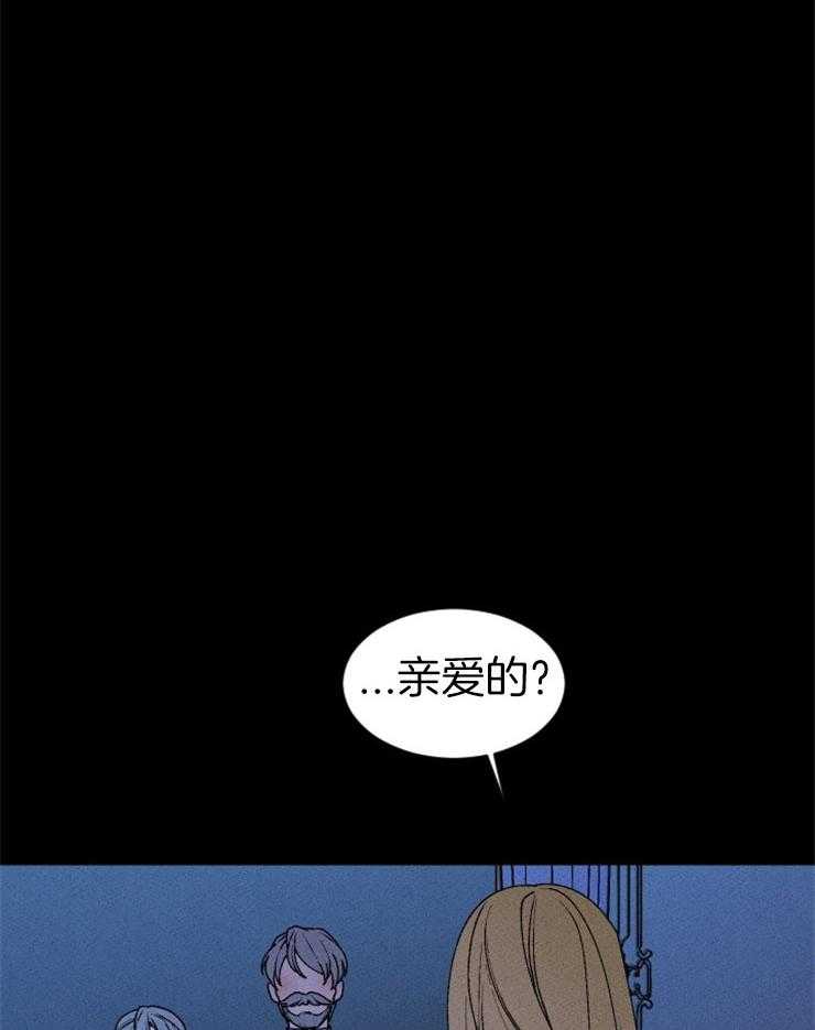 《永恒世界的女仆》漫画最新章节第68话 轮回免费下拉式在线观看章节第【32】张图片