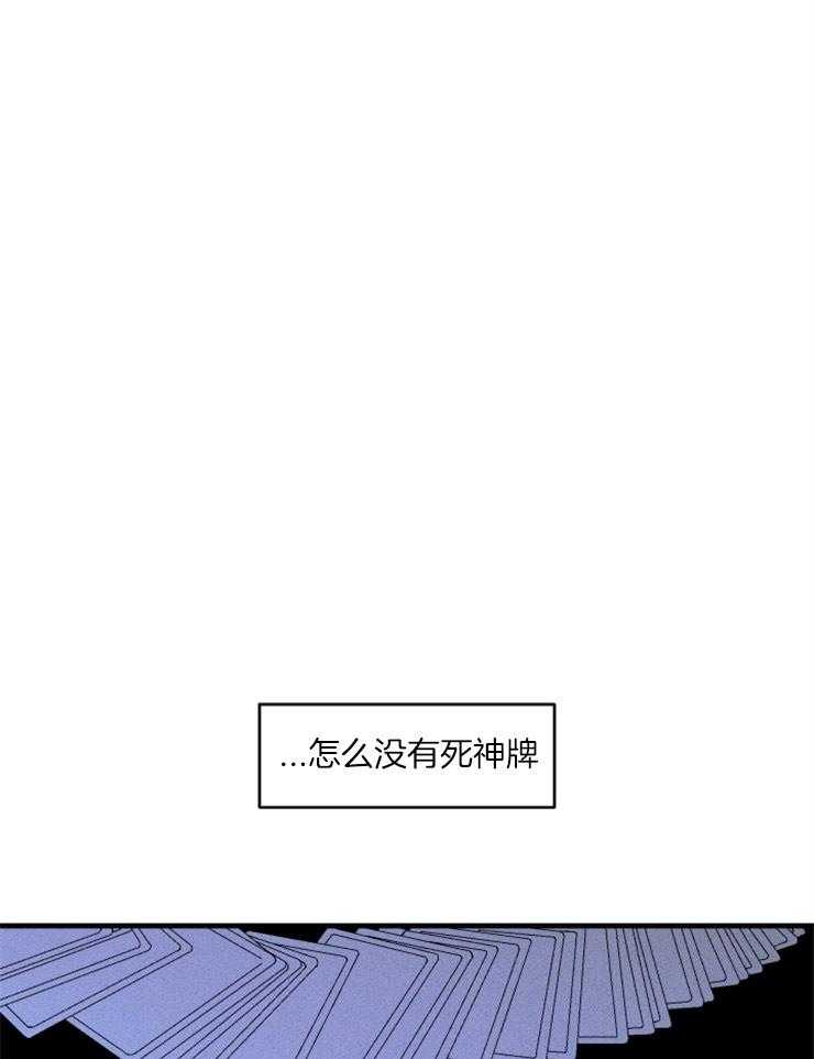 《永恒世界的女仆》漫画最新章节第72话 命运开始改变免费下拉式在线观看章节第【22】张图片