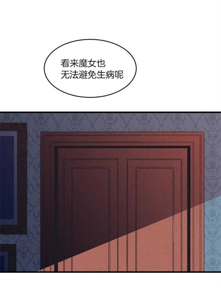 《永恒世界的女仆》漫画最新章节第74话 医生的宣告免费下拉式在线观看章节第【28】张图片