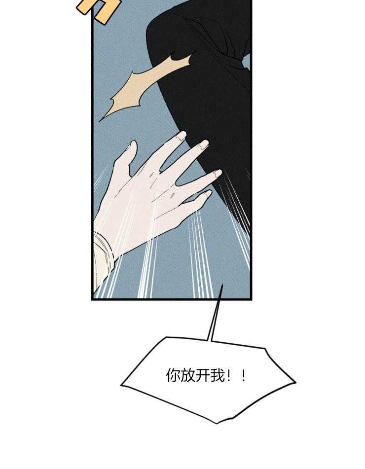 《永恒世界的女仆》漫画最新章节第74话 医生的宣告免费下拉式在线观看章节第【7】张图片