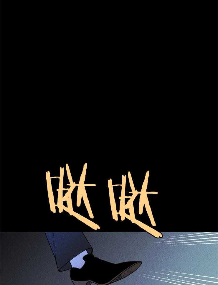 《永恒世界的女仆》漫画最新章节第81话 意外免费下拉式在线观看章节第【41】张图片