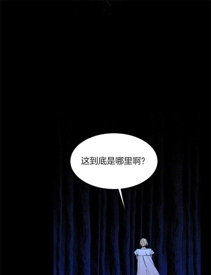 《永恒世界的女仆》漫画最新章节第82话 不能失败免费下拉式在线观看章节第【25】张图片