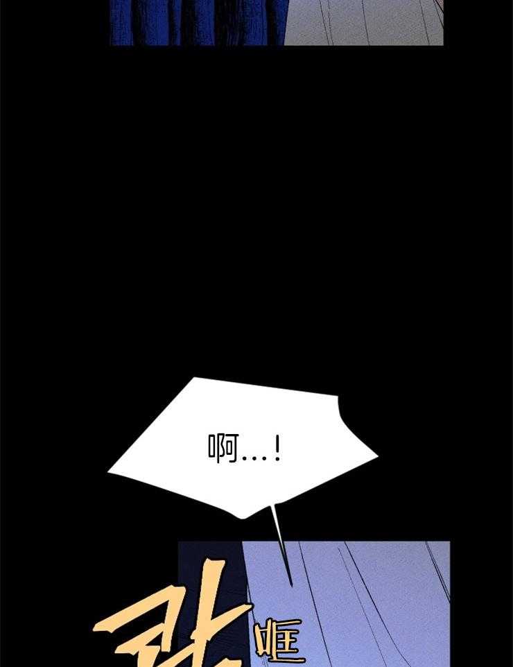 《永恒世界的女仆》漫画最新章节第82话 不能失败免费下拉式在线观看章节第【20】张图片