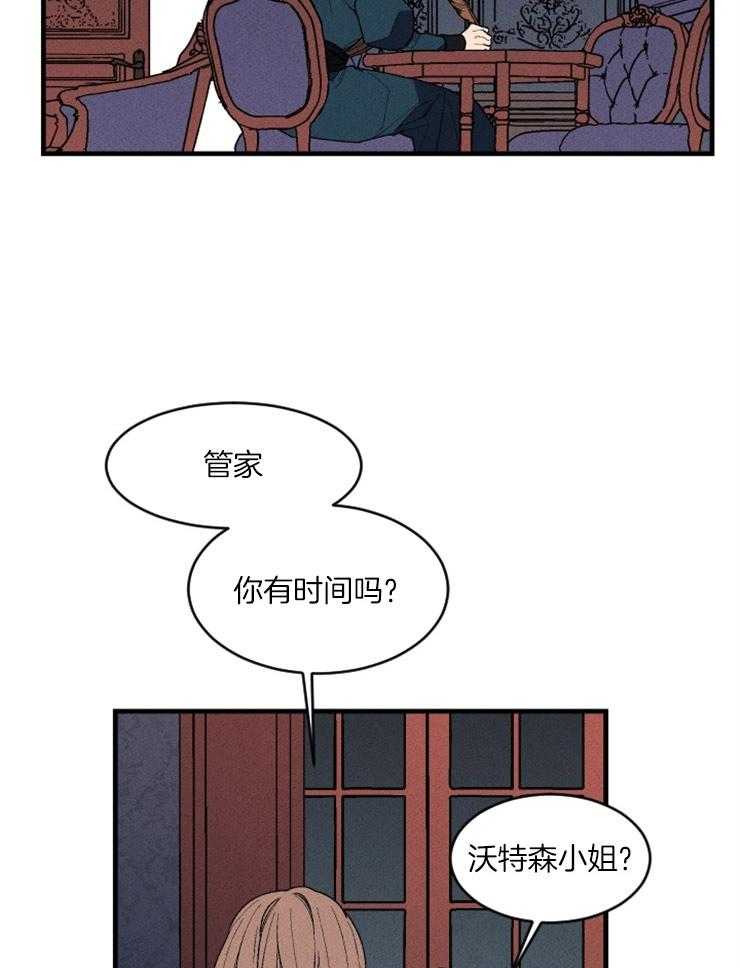 《永恒世界的女仆》漫画最新章节第85话 想要写信免费下拉式在线观看章节第【21】张图片