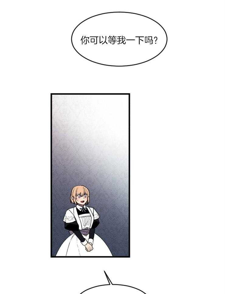 《永恒世界的女仆》漫画最新章节第85话 想要写信免费下拉式在线观看章节第【17】张图片