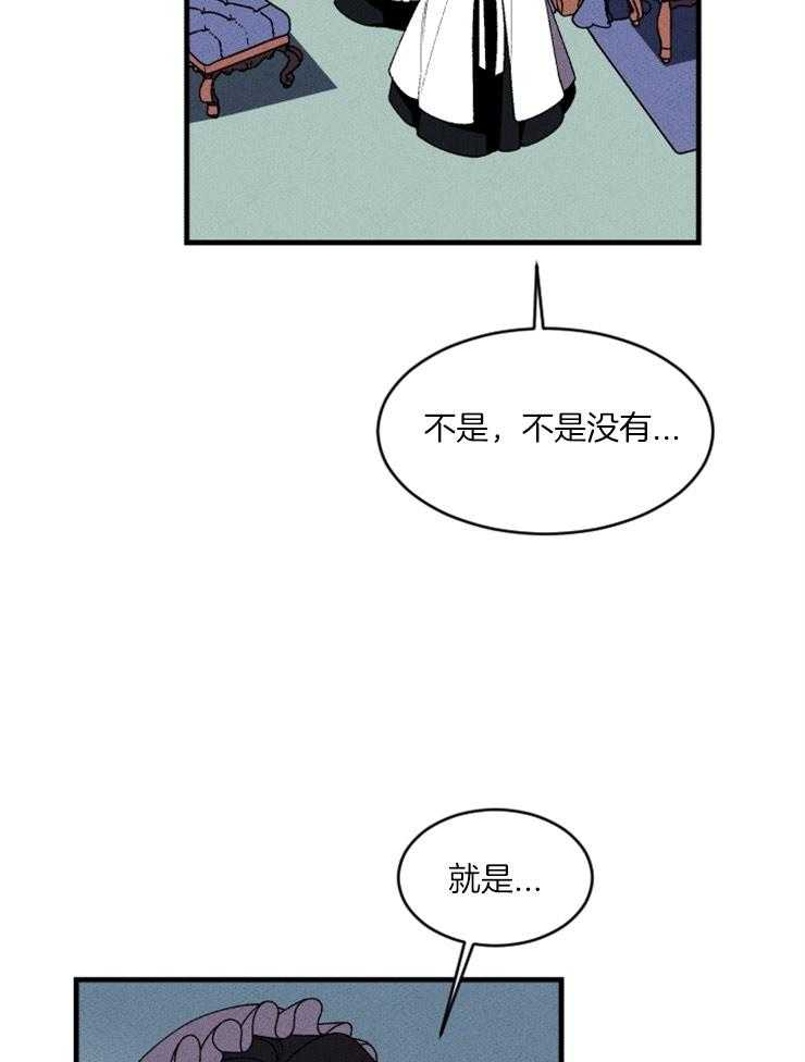 《永恒世界的女仆》漫画最新章节第85话 想要写信免费下拉式在线观看章节第【29】张图片