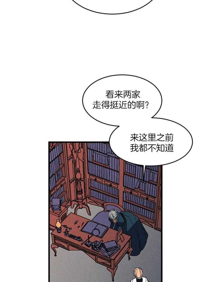 《永恒世界的女仆》漫画最新章节第85话 想要写信免费下拉式在线观看章节第【11】张图片