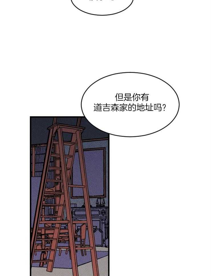 《永恒世界的女仆》漫画最新章节第85话 想要写信免费下拉式在线观看章节第【13】张图片