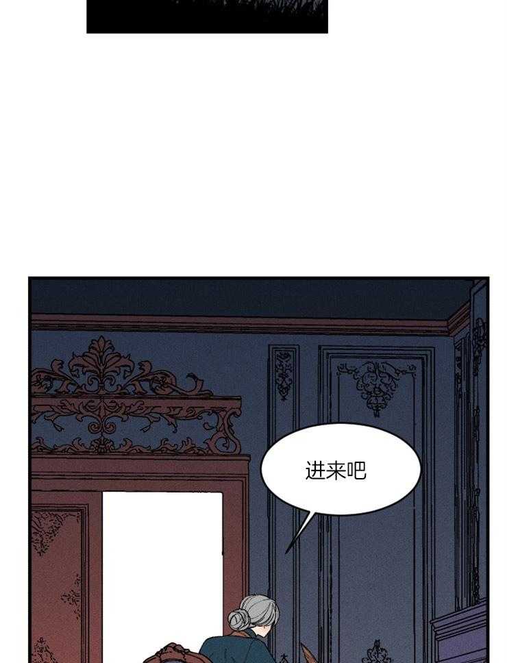 《永恒世界的女仆》漫画最新章节第85话 想要写信免费下拉式在线观看章节第【22】张图片