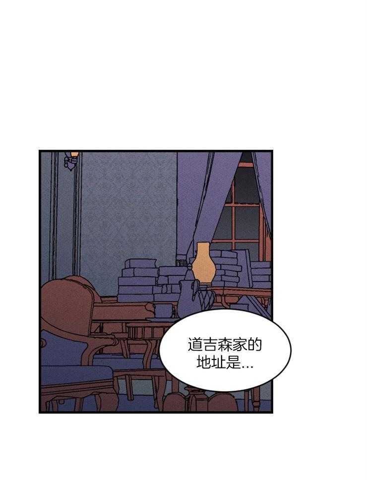 《永恒世界的女仆》漫画最新章节第85话 想要写信免费下拉式在线观看章节第【15】张图片