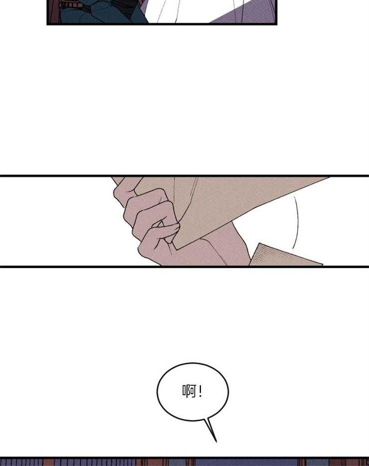 《永恒世界的女仆》漫画最新章节第86话 开始存在变数免费下拉式在线观看章节第【37】张图片