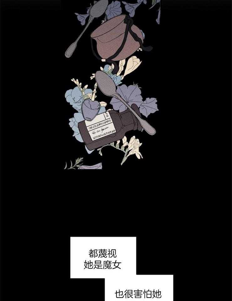 《永恒世界的女仆》漫画最新章节第89话 只有我免费下拉式在线观看章节第【8】张图片