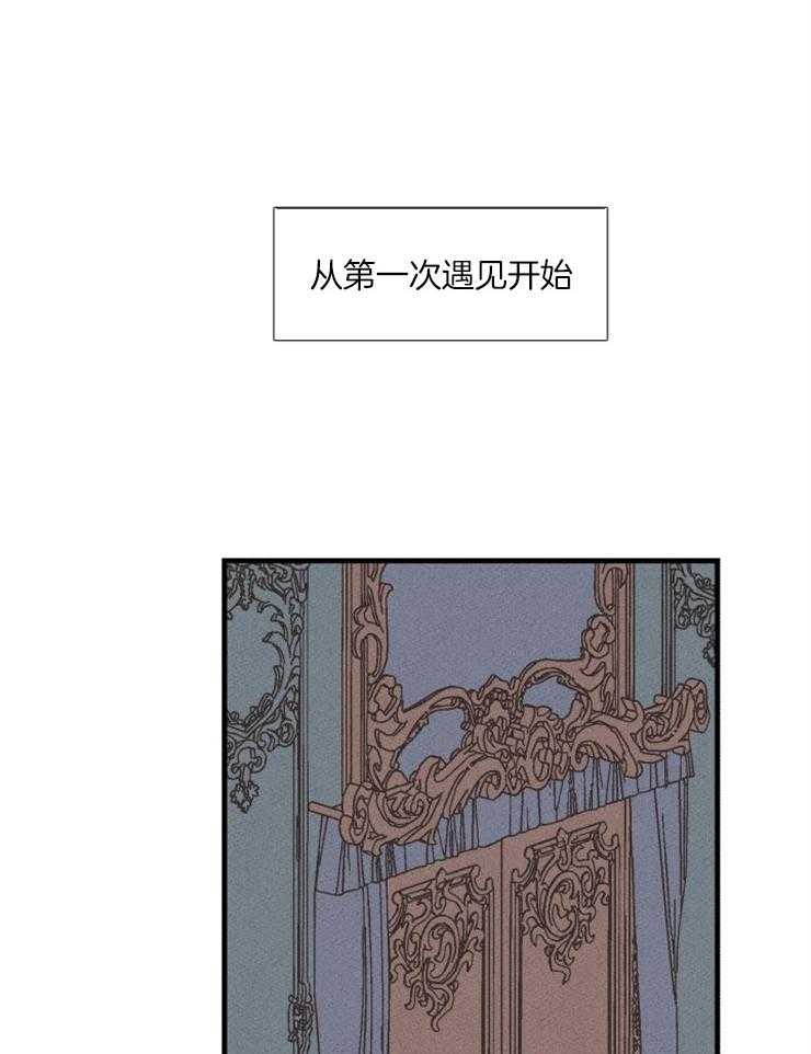 《永恒世界的女仆》漫画最新章节第89话 只有我免费下拉式在线观看章节第【17】张图片